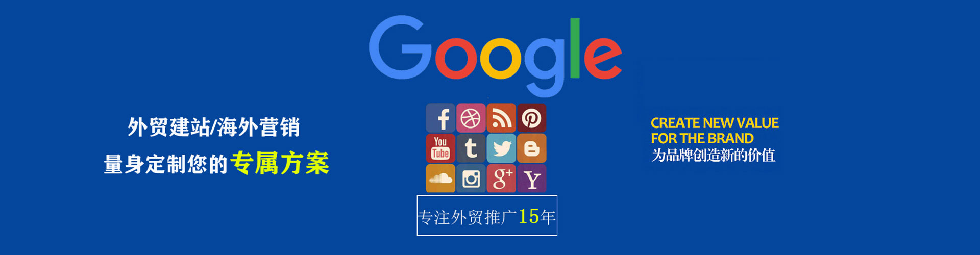 老边信息流平台