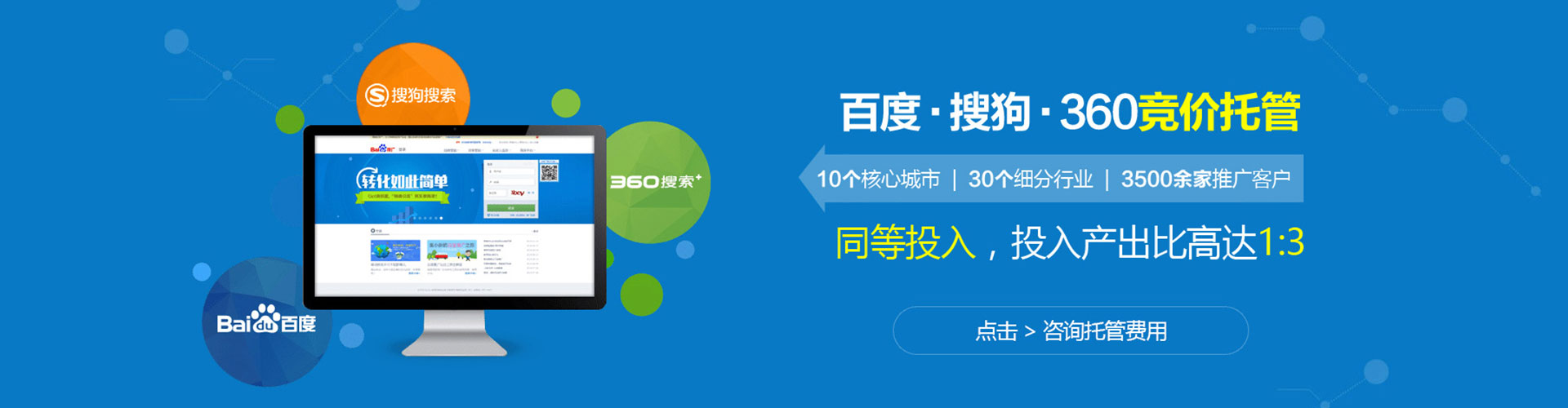 老边百度信息流