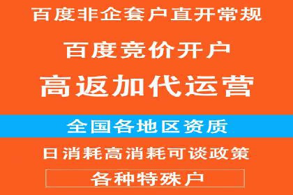 企业如何通过竞价SEM托管实现增长