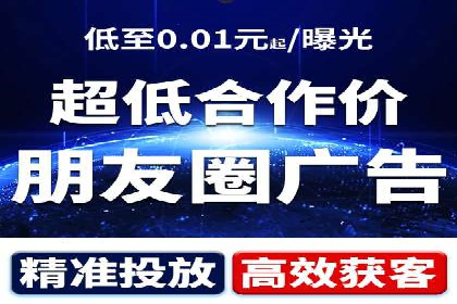 探索信息流广告开户的最新趋势：案例解读